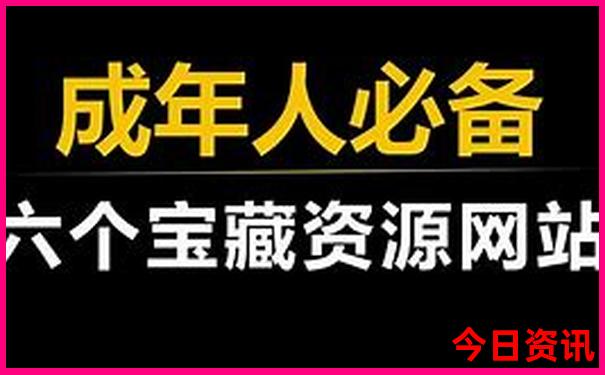 陕西省十大旅游景点